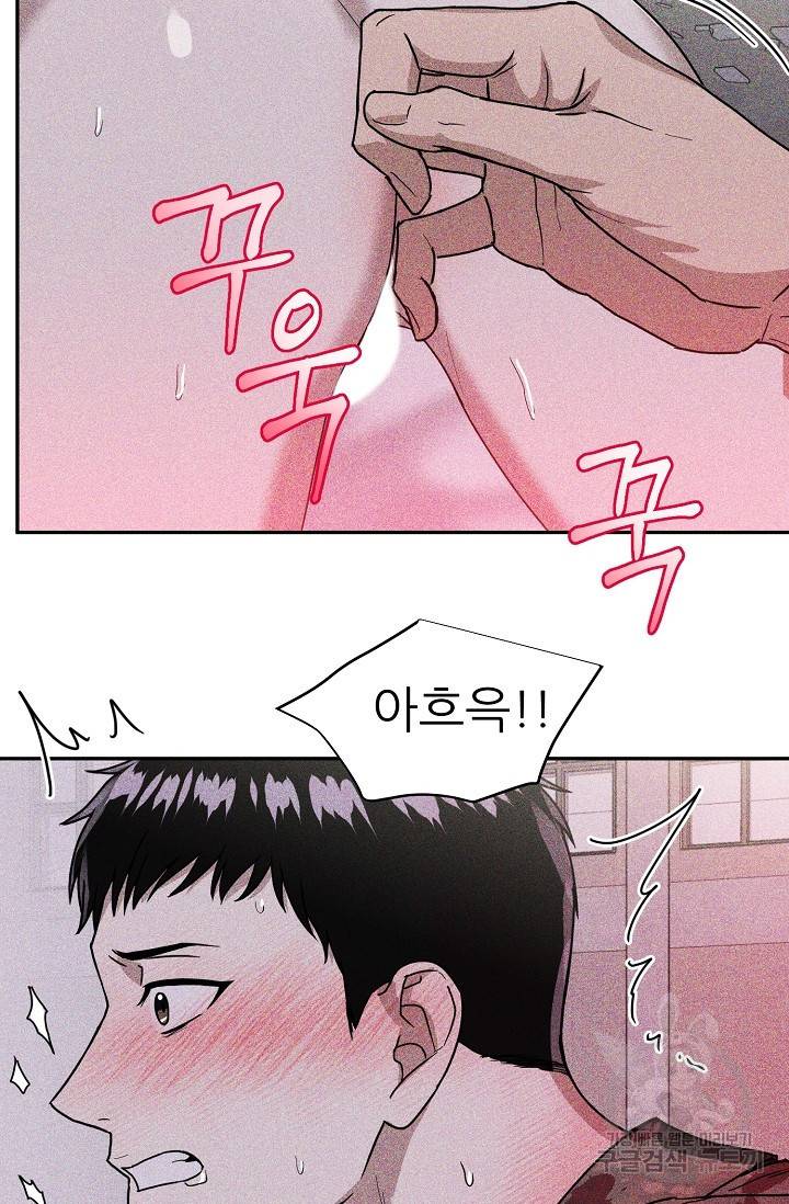 후웅 작가 폭우가 그치는 날 3 30
