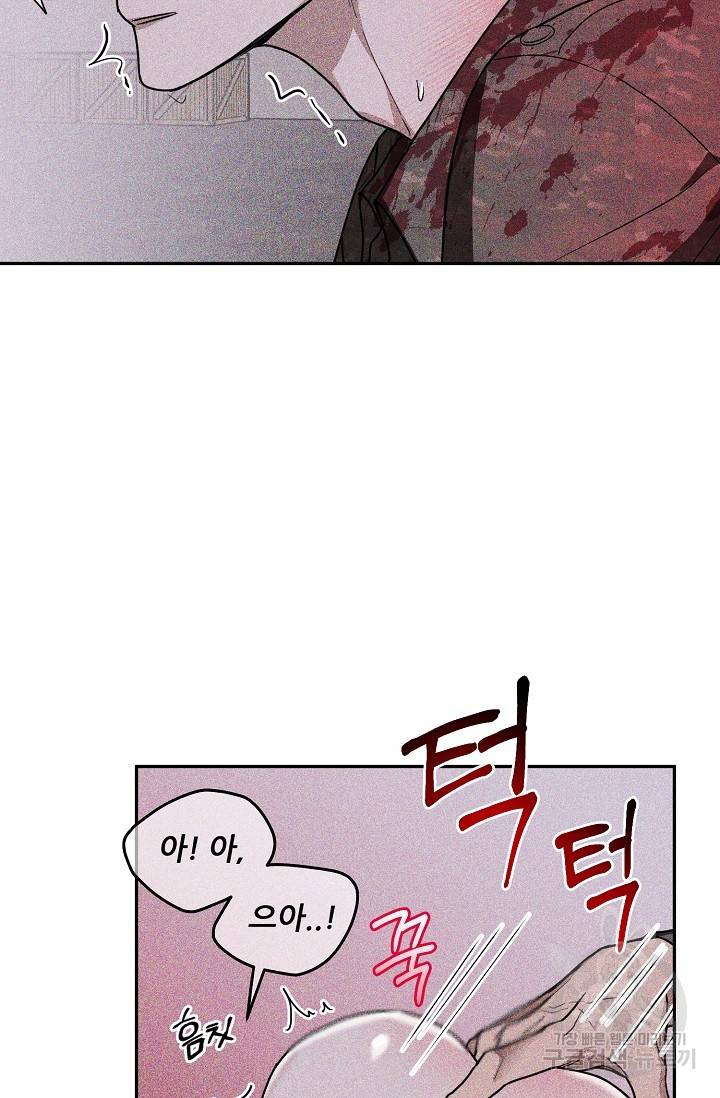 후웅 작가 폭우가 그치는 날 3 31