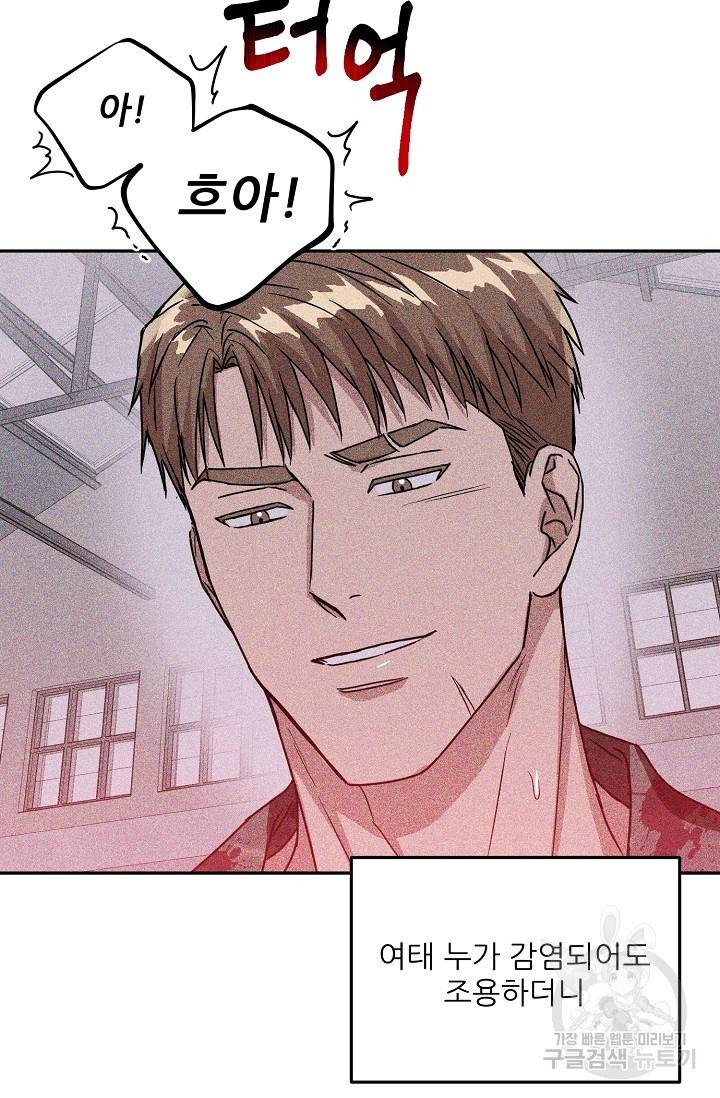 후웅 작가 폭우가 그치는 날 3 34