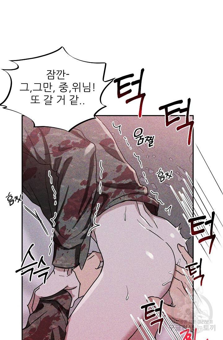 후웅 작가 폭우가 그치는 날 3 35