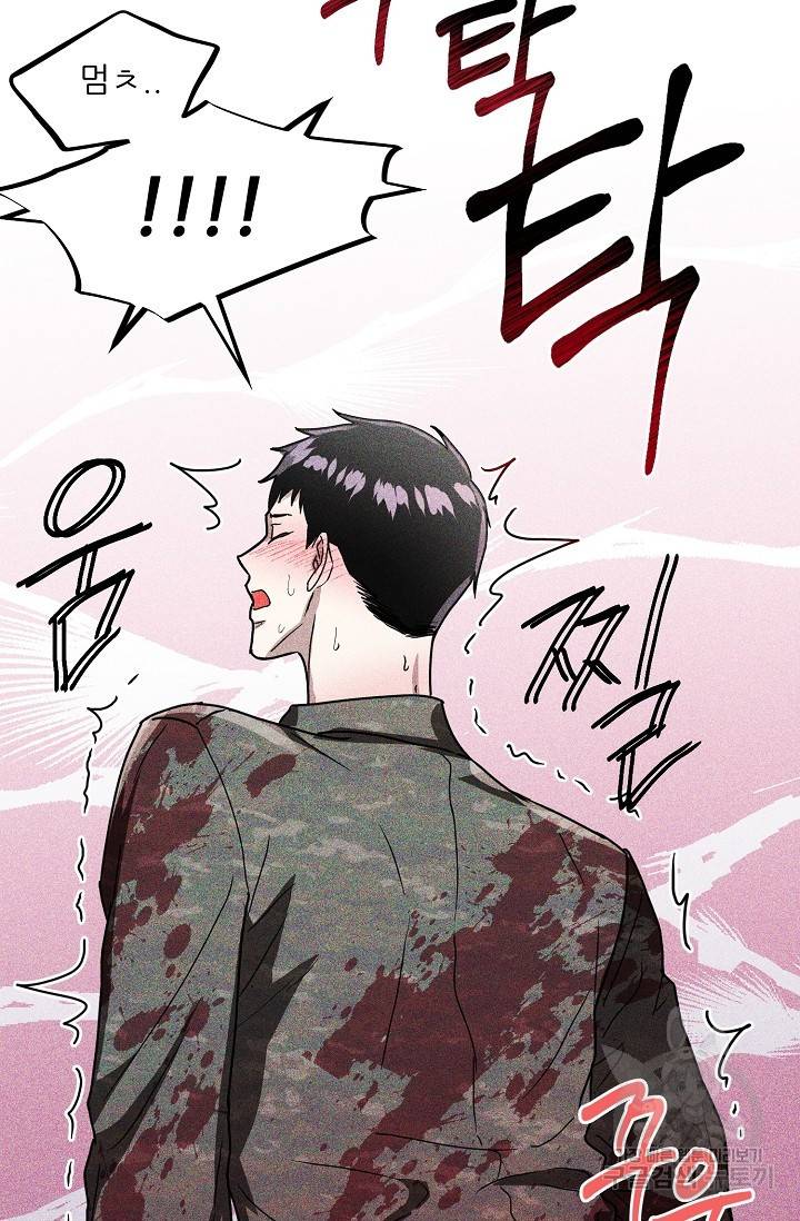 후웅 작가 폭우가 그치는 날 3 37