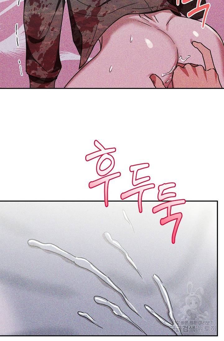 후웅 작가 폭우가 그치는 날 3 38