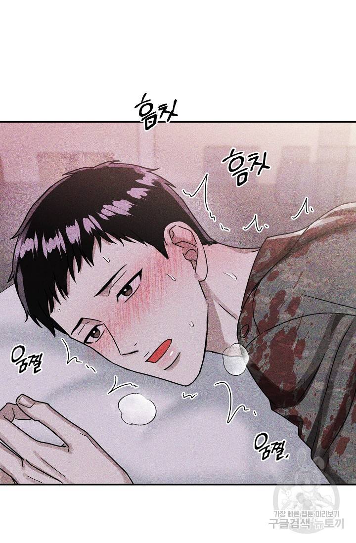 후웅 작가 폭우가 그치는 날 3 39