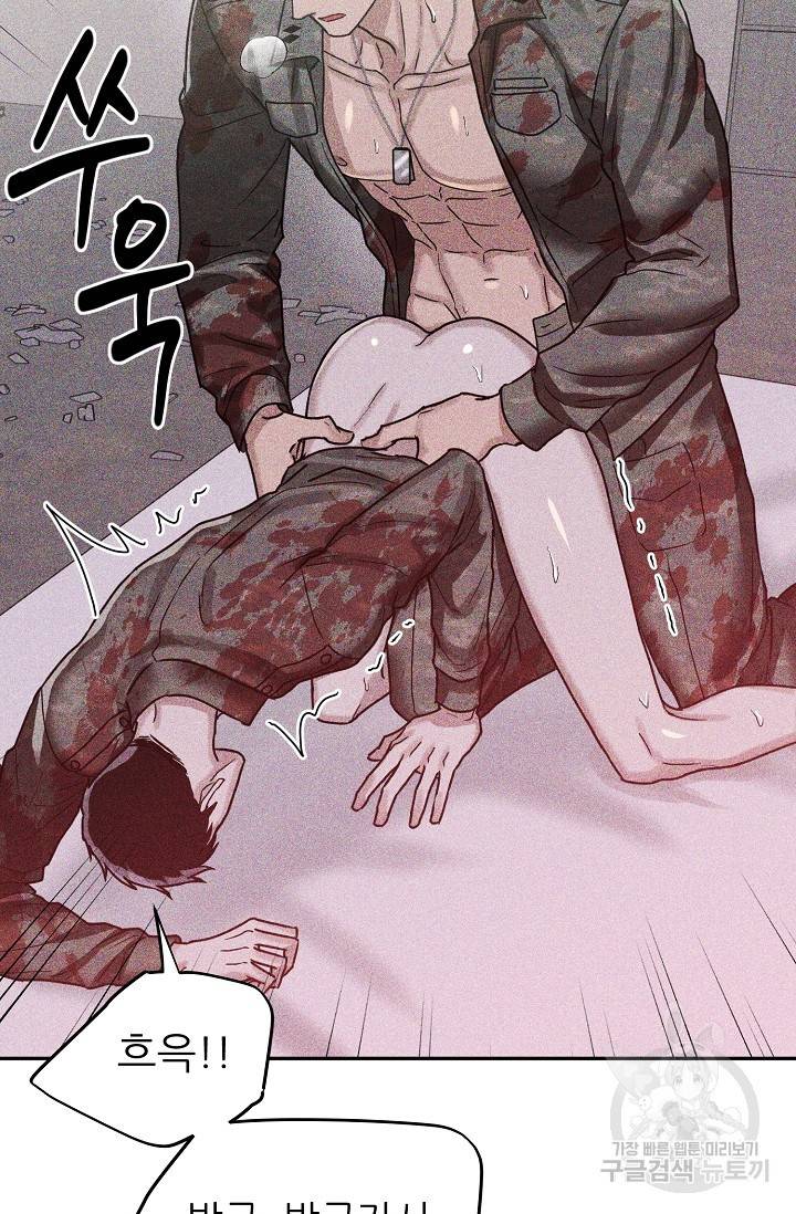 후웅 작가 폭우가 그치는 날 3 41