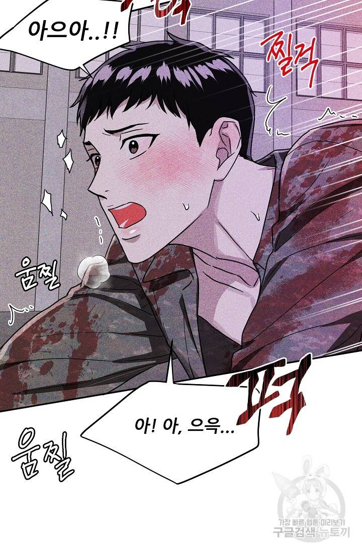 후웅 작가 폭우가 그치는 날 3 43