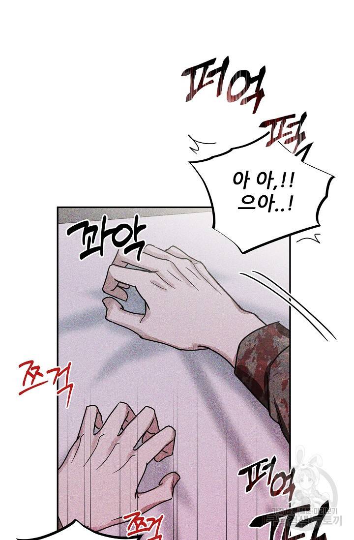 후웅 작가 폭우가 그치는 날 3 44