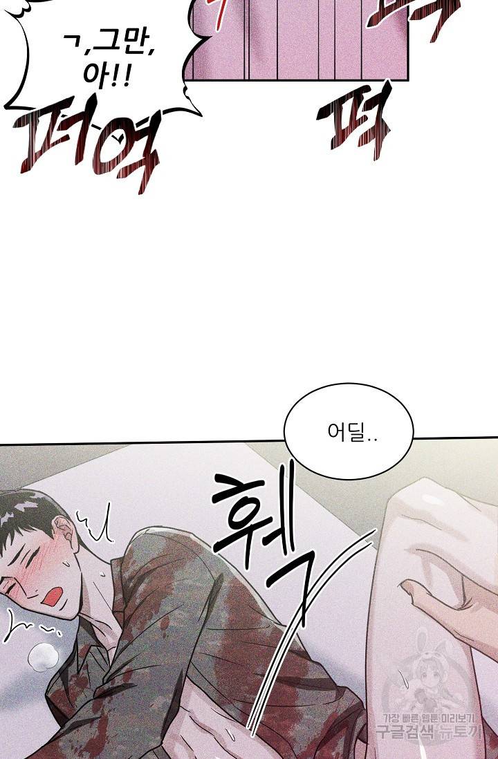 후웅 작가 폭우가 그치는 날 3 45