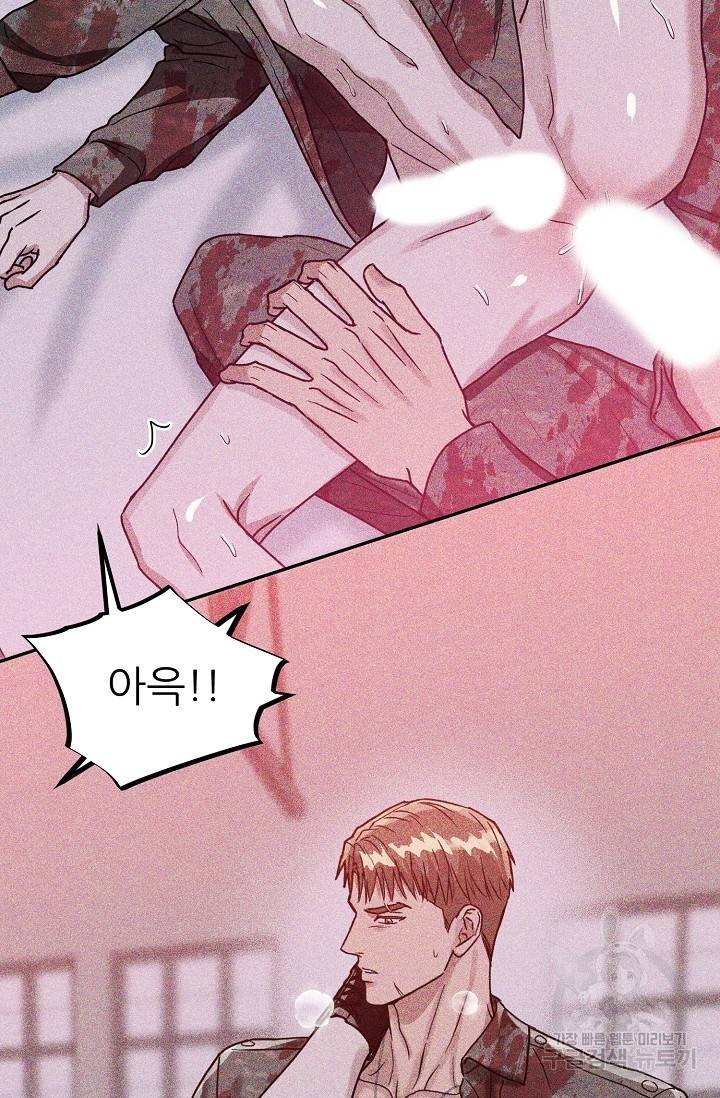 후웅 작가 폭우가 그치는 날 3 46
