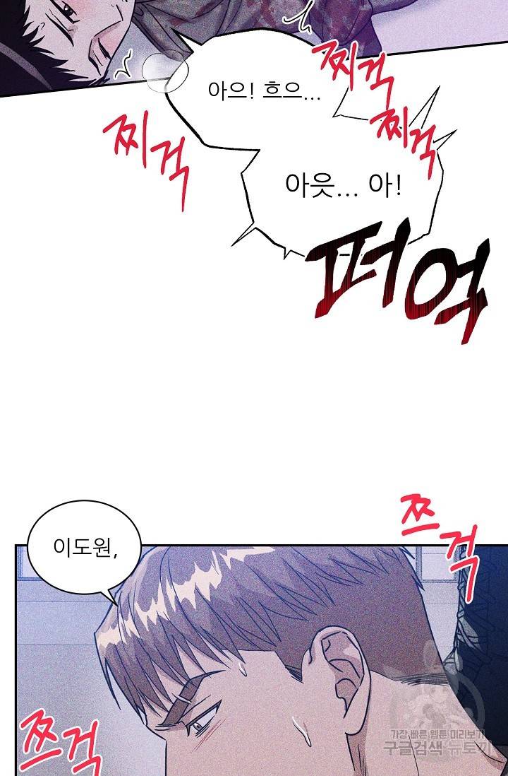 후웅 작가 폭우가 그치는 날 3 48
