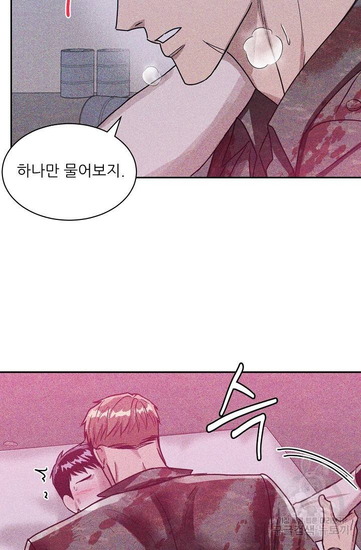 후웅 작가 폭우가 그치는 날 3 49