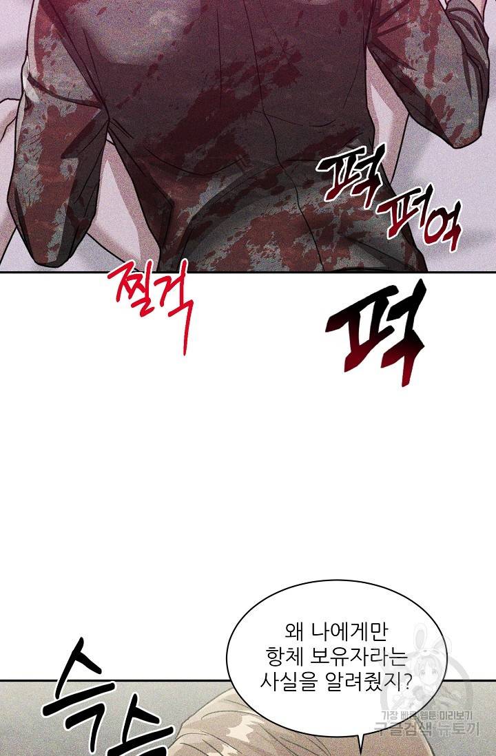 후웅 작가 폭우가 그치는 날 3 50