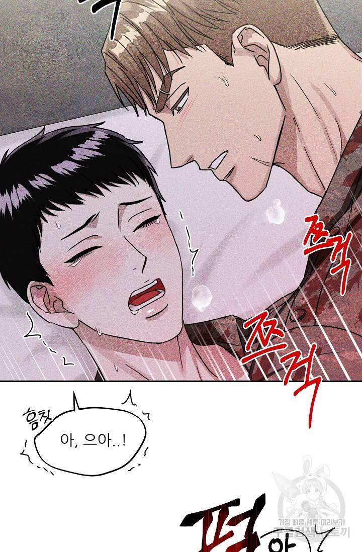 후웅 작가 폭우가 그치는 날 3 51