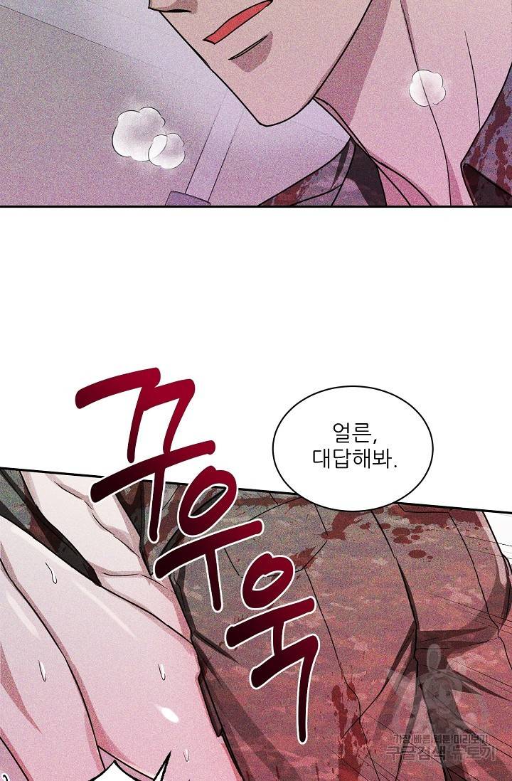 후웅 작가 폭우가 그치는 날 3 54