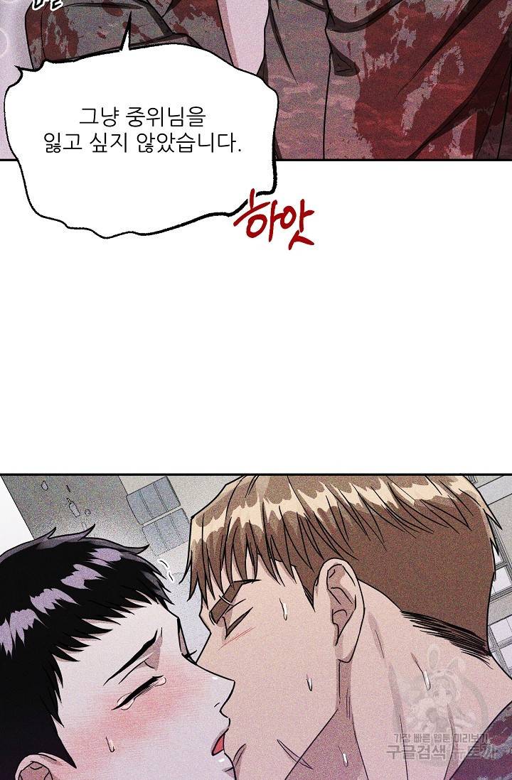 후웅 작가 폭우가 그치는 날 3 56