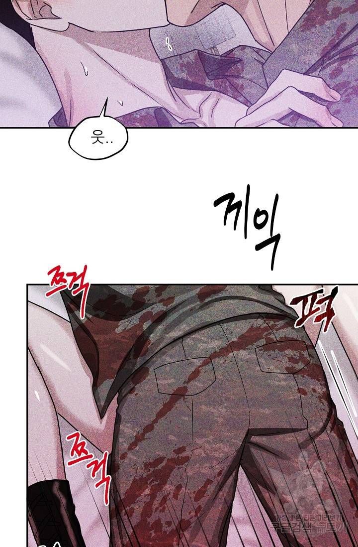 후웅 작가 폭우가 그치는 날 3 57