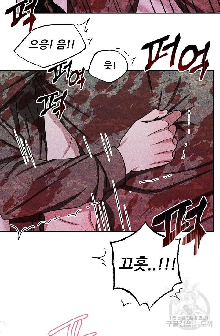 후웅 작가 폭우가 그치는 날 3 58