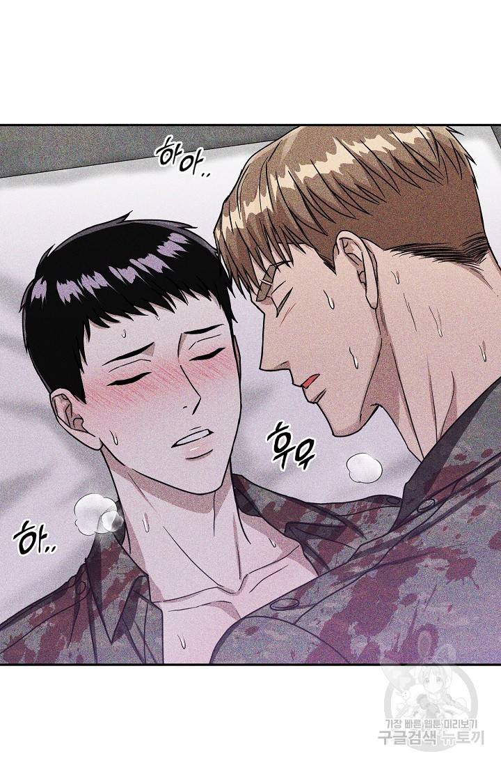 후웅 작가 폭우가 그치는 날 3 61