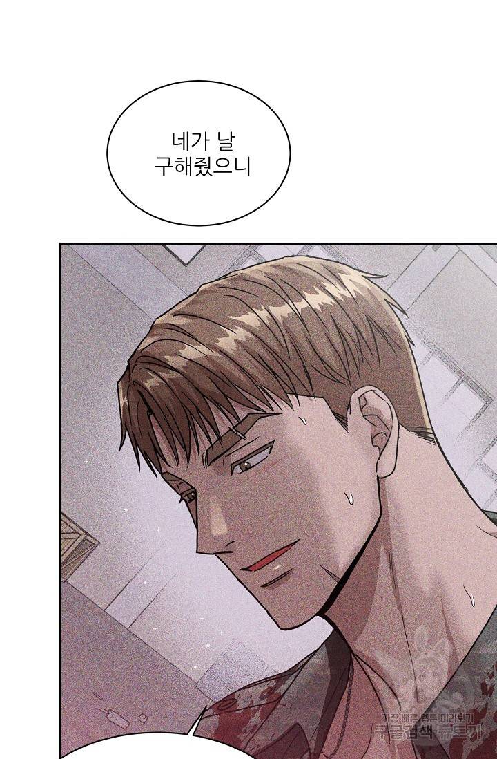 후웅 작가 폭우가 그치는 날 3 62