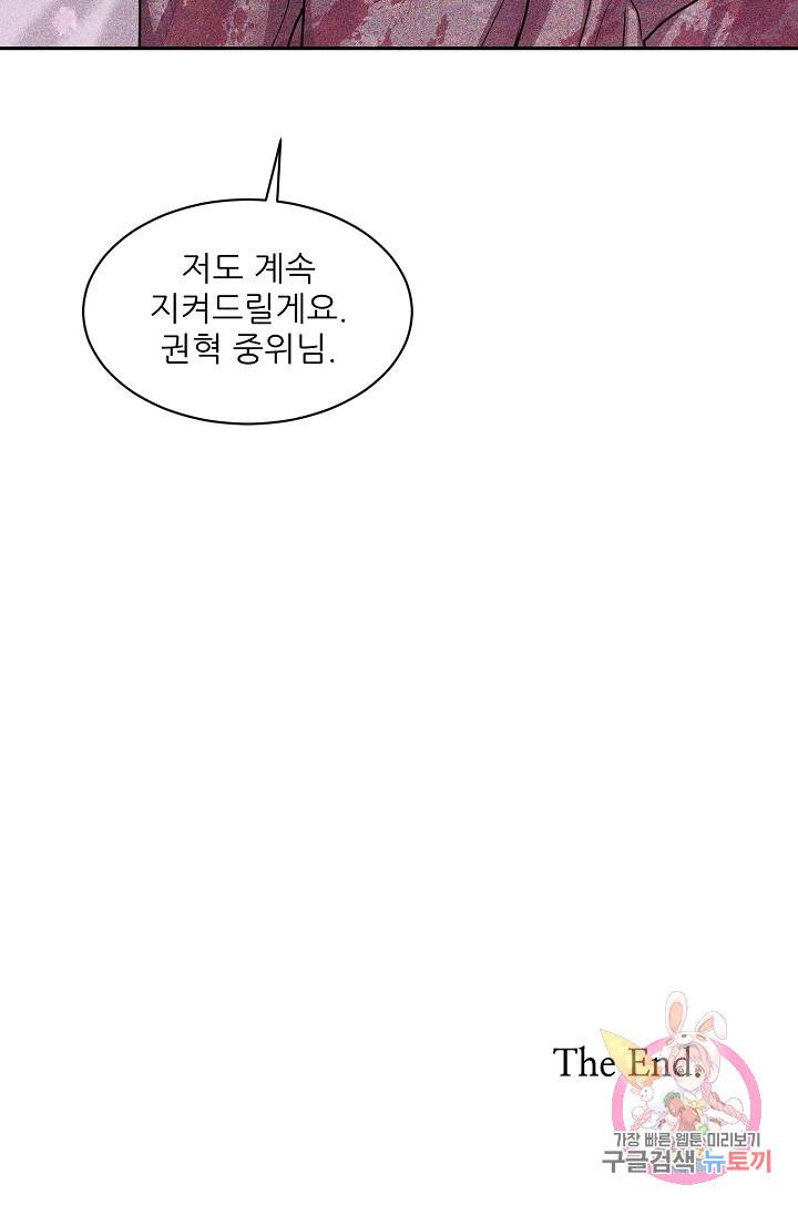 후웅 작가 폭우가 그치는 날 3 65