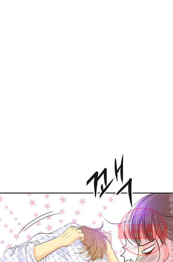 궁 [컬러판] 84화 4