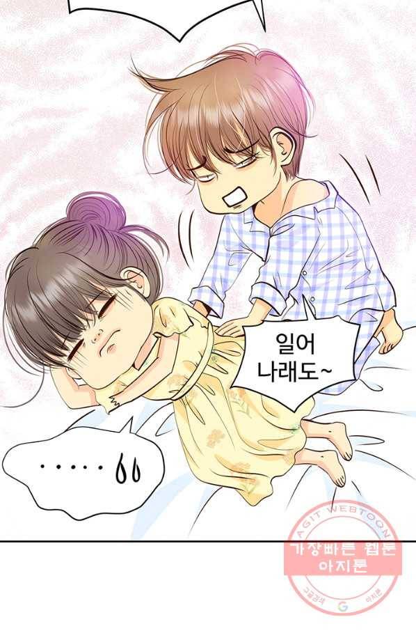 궁 [컬러판] 84화 26