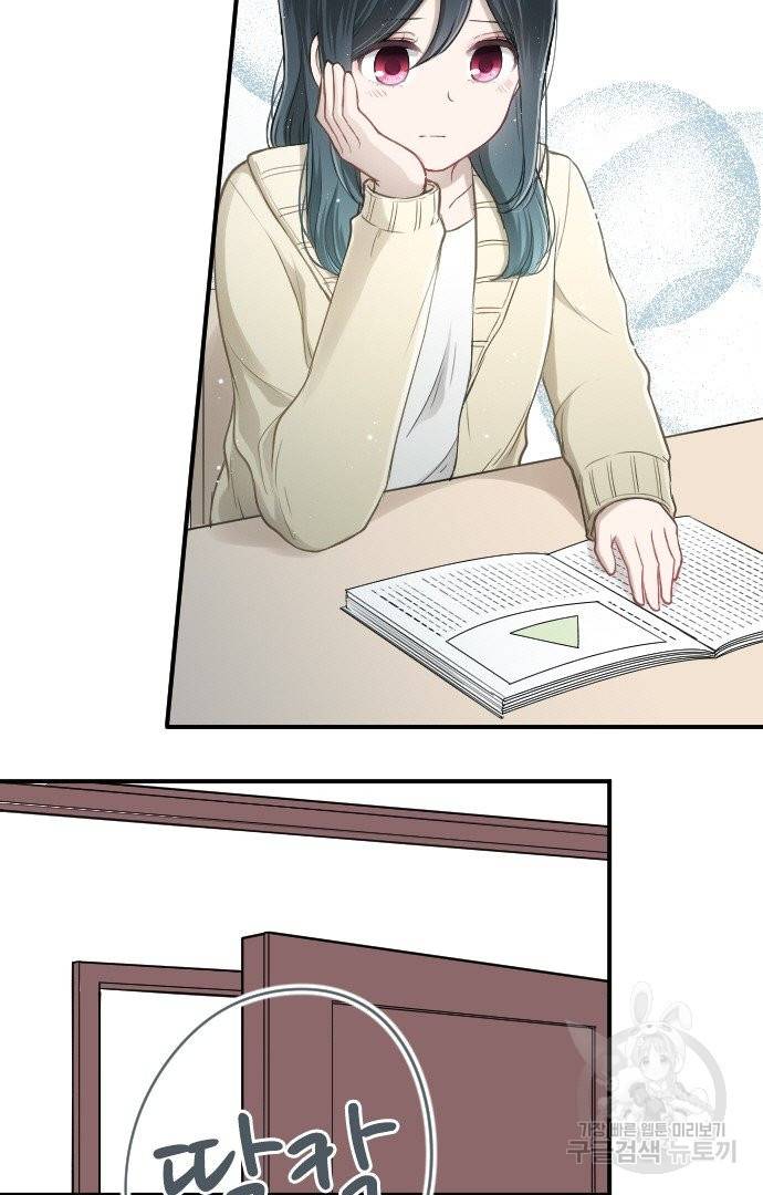 왕자 따위 필요 없어 160화 5