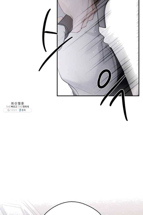 우선 남동생부터 숨기자 36화 90