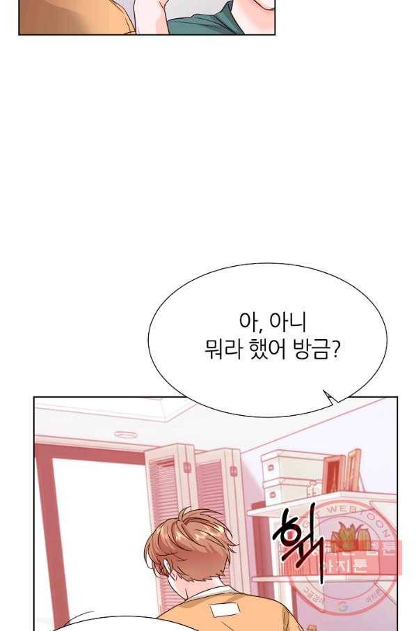 다시 한번 아이돌 36화 18