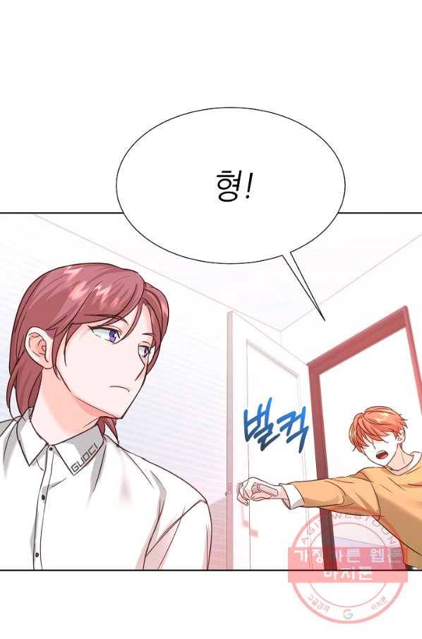 다시 한번 아이돌 36화 20