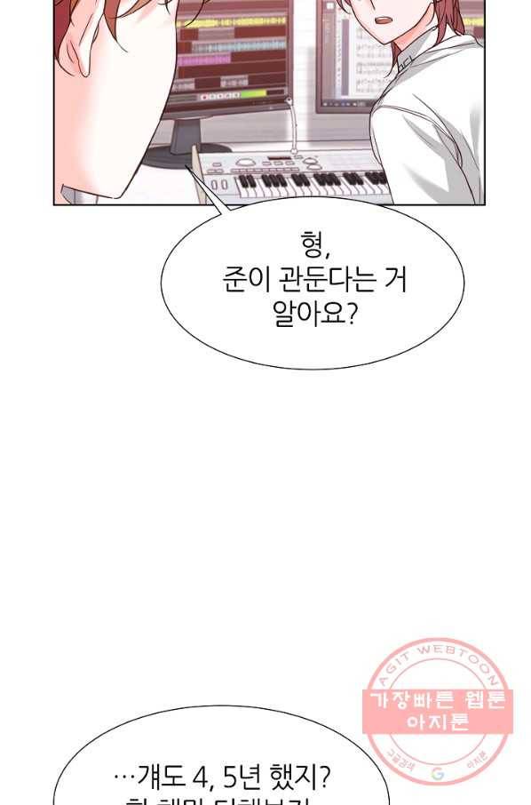 다시 한번 아이돌 36화 22