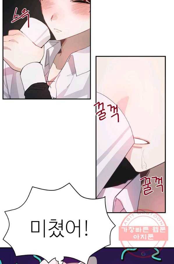 핸드메이드 30화 8
