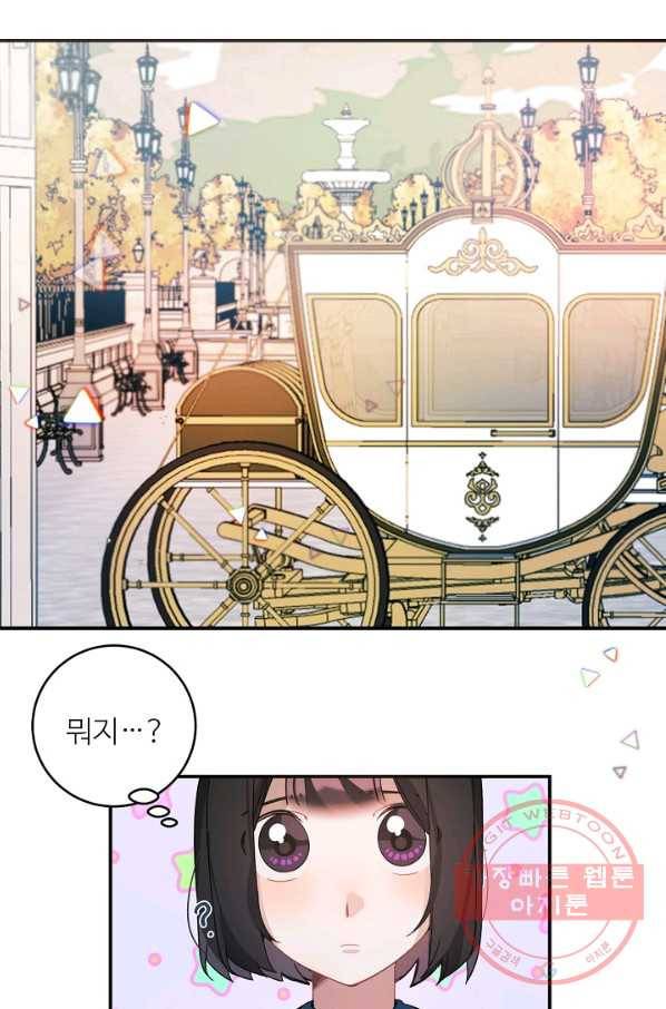 핸드메이드 30화 15