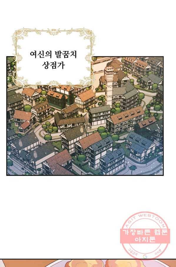 핸드메이드 30화 39