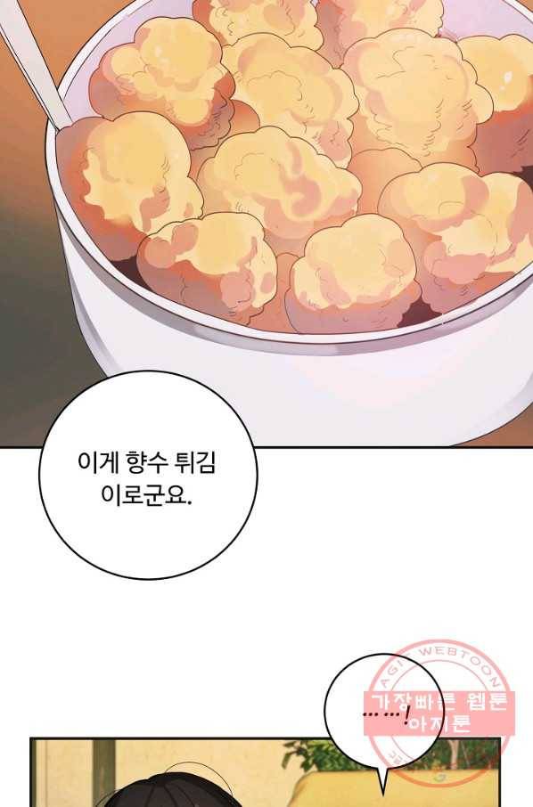 핸드메이드 30화 40