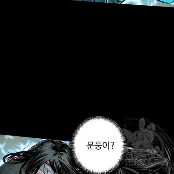 장봉행 128화 7