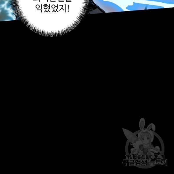 장봉행 128화 9