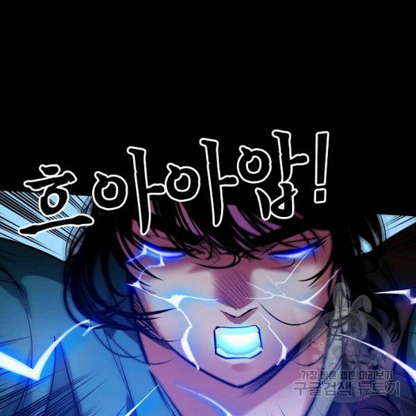 장봉행 128화 19