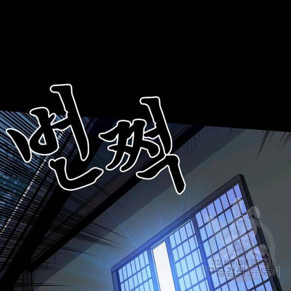 장봉행 128화 22