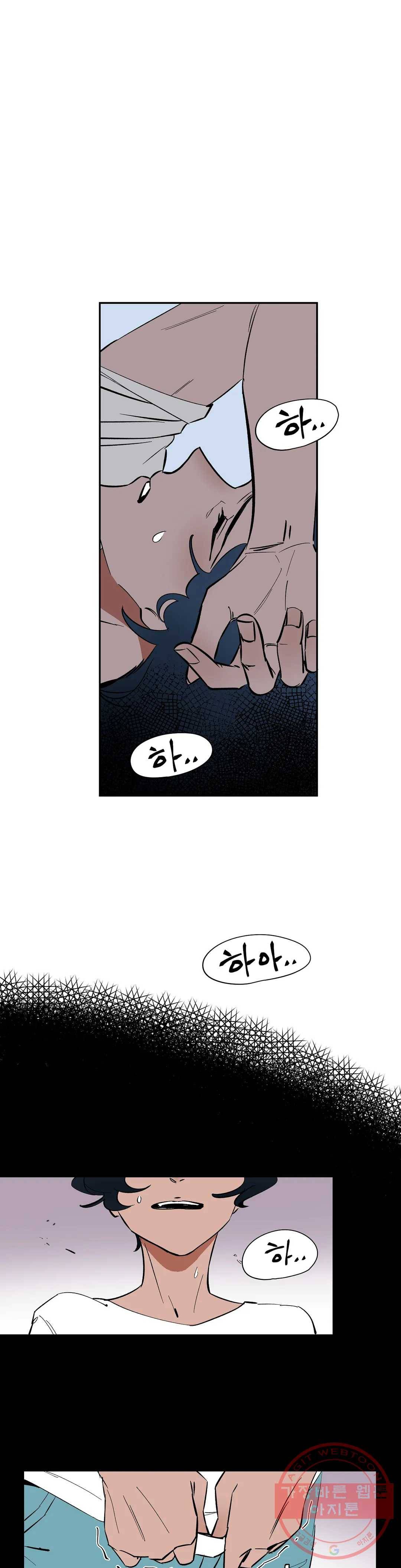 천상의 마이로드 2화 1