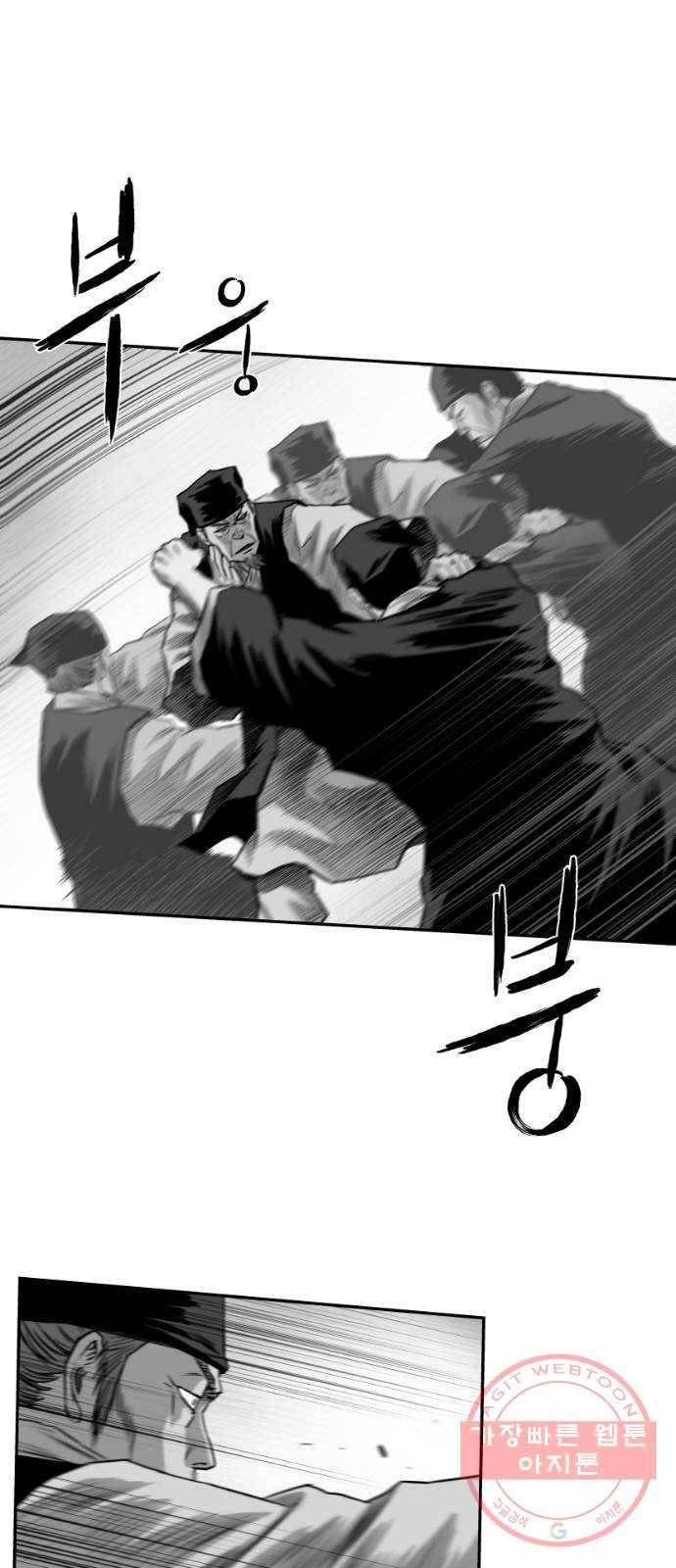 앵무살수 시즌2 29화 35