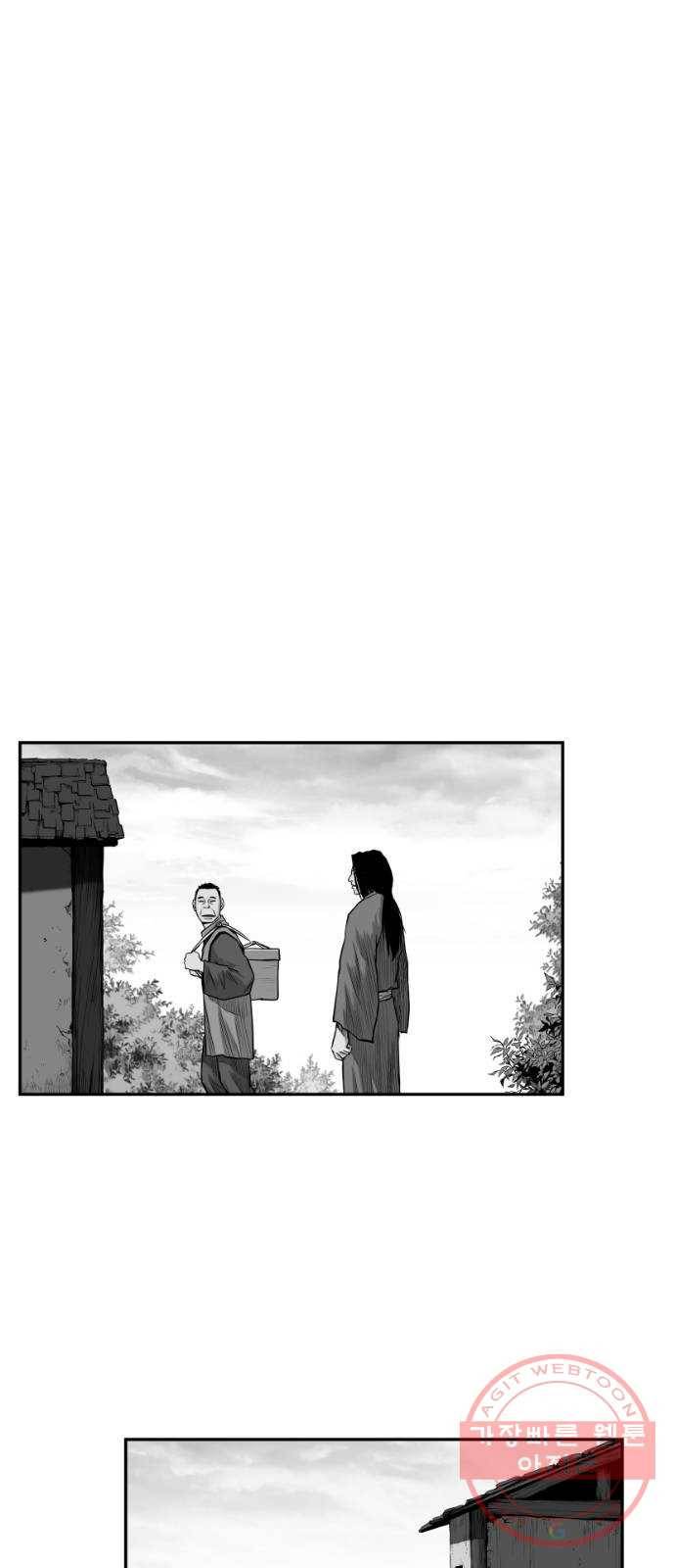 앵무살수 시즌2 29화 45