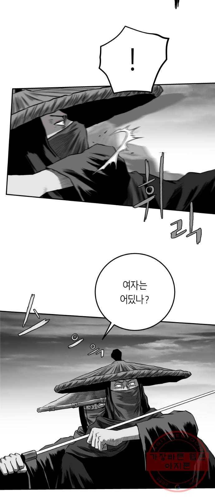 앵무살수 시즌2 29화 70