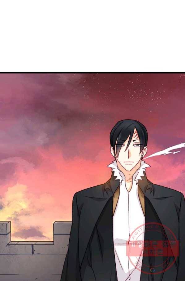 브링 더 러브 104화 4