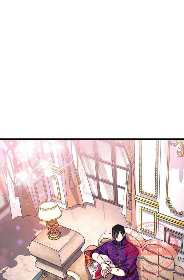 브링 더 러브 104화 30