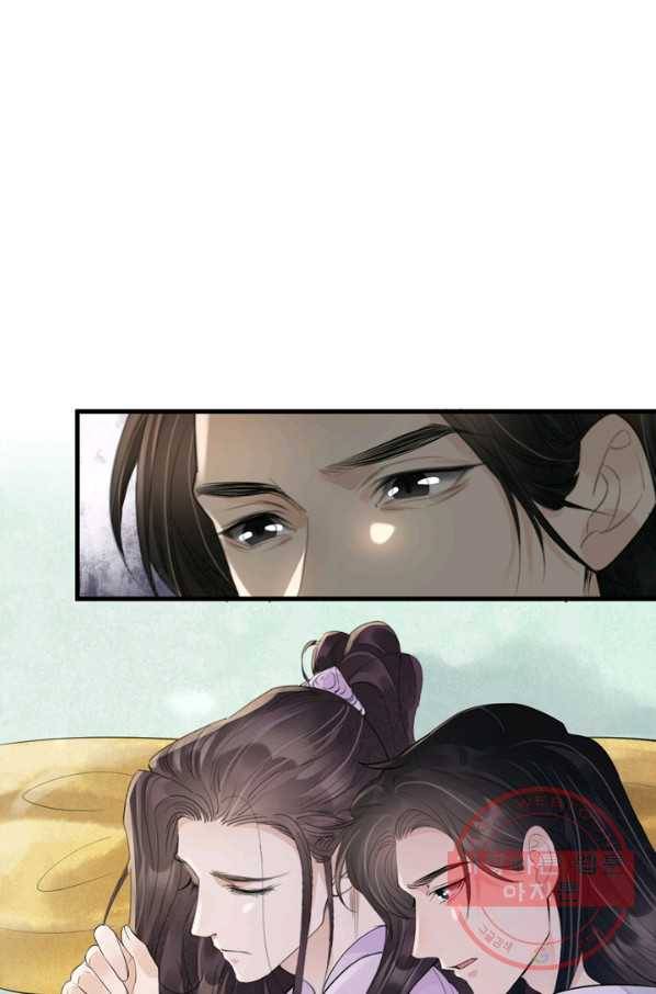 주심의 죄 101화 19