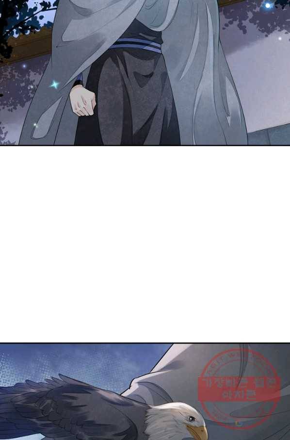 주심의 죄 101화 29