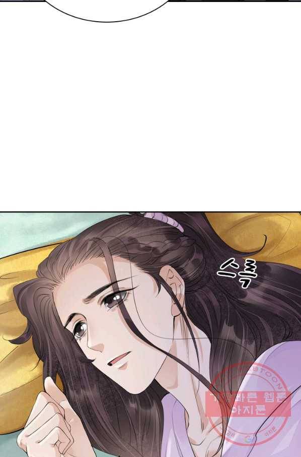 주심의 죄 101화 32