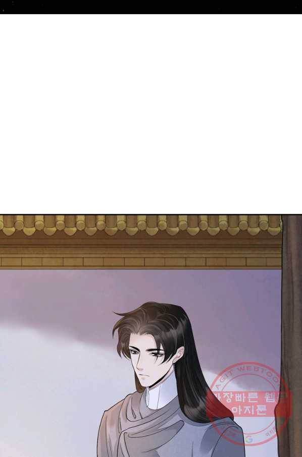 주심의 죄 101화 41