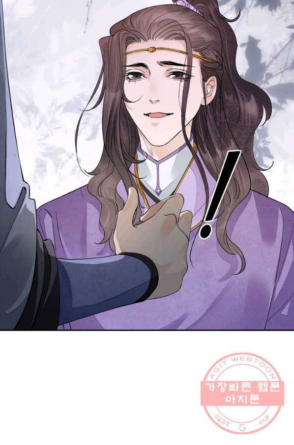 주심의 죄 101화 47