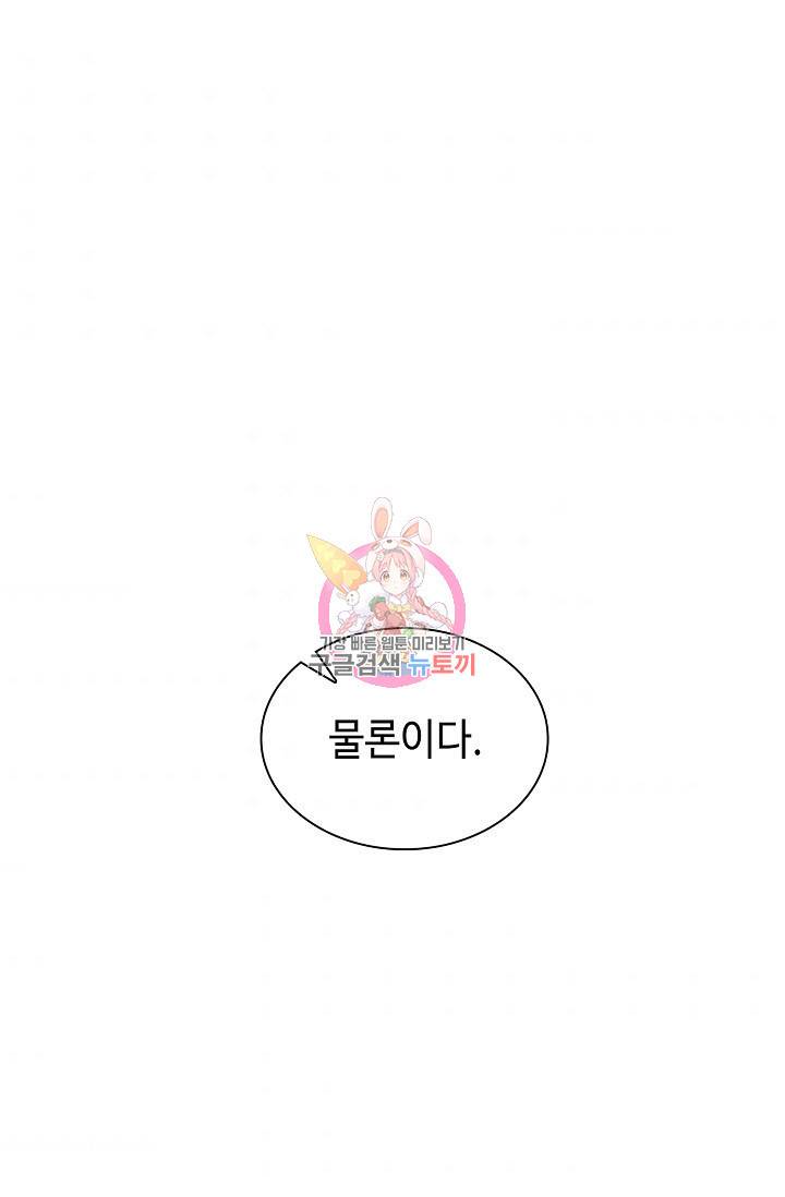풍운객잔 17화 1